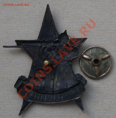 Знак ЗА ОТЛИЧНУЮ СТРЕЛЬБУ -оценка- - DSCF6462