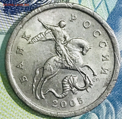 5 копеек 2005 сп очень редкий штемпель! СП большие . 5 штук - B98525CA-E81B-4C59-95B7-9C17DA3B5360