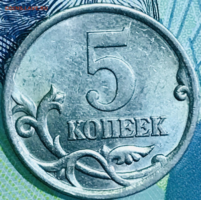 5 копеек 2005 сп очень редкий штемпель! СП большие . 5 штук - 47B55588-84C8-4023-9A9B-243FFEA10D1A