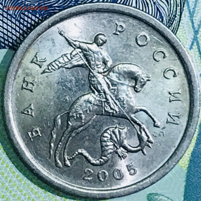 5 копеек 2005 сп очень редкий штемпель! СП большие . 5 штук - A3254E78-DBF3-45EA-A2BD-6A002351C4E1