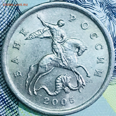 5 копеек 2005 сп очень редкий штемпель! СП большие . 5 штук - D33CD5A8-CC6E-4D0A-B558-9A7E18042CD4