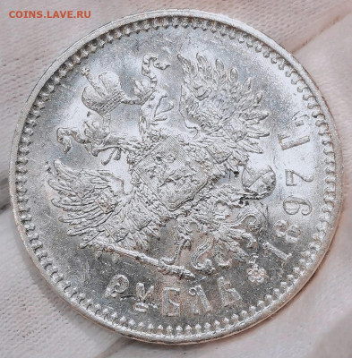 Рубль 1897 ** UNC - -SR4qRL1xbk_edit_130594593355592