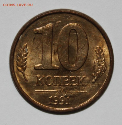 10к 91г Полный раскол + красивая выкрошка - до 17.06 - IMG_5377.JPG