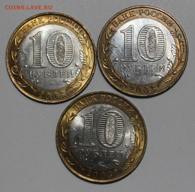 10р Касимов Псков Муром в блеске с 200р - до 17.06 - IMG_5427.JPG