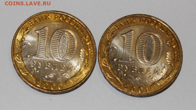 с 200р отличные 55 лет + Гагарин - до 17.06 - IMG_5451.JPG