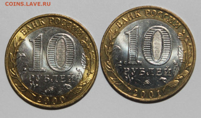 с 200р отличные 55 лет + Гагарин - до 17.06 - IMG_5445.JPG