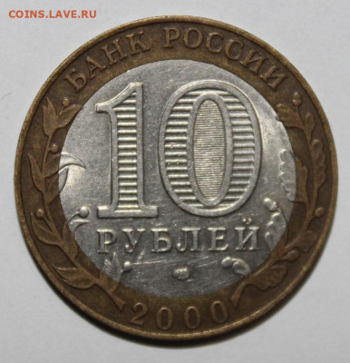 10р 55 лет Победы СП - ШТ 1,2 - до 17.06 - IMG_5552.JPG
