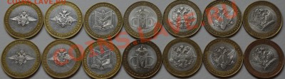 10р 2002г Министерства РФ, два набора. До 26.10.11г, 22:00 - IMGP5197