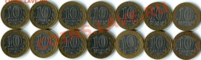 10р 2002г Министерства РФ, два набора. До 26.10.11г, 22:00 - img074