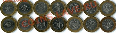 10р 2002г Министерства РФ, два набора. До 26.10.11г, 22:00 - img073