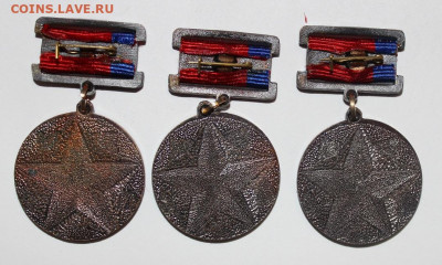 3шт знак Заслуж работник Тат АССР - с 200р до 17.06 - IMG_5627.JPG