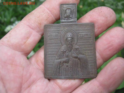 Иконка. Тихон. До 17.06.2021г. - IMG_0639.JPG