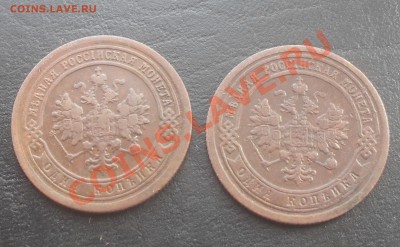 1 копейка 1895,99СПБ до 26.10.2011 22.00МСК - SDC13986