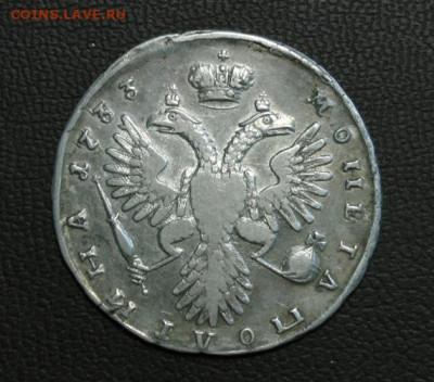 Полтина 1733. До 17.06.21 - ACF1F47F-299A-4D81-81E9-AF99849200D2