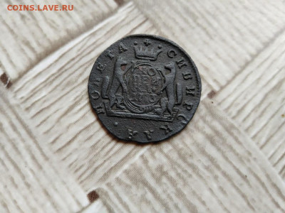 копейка 1773 сибирь до 17.06.2021 - 1773 (9) - копия