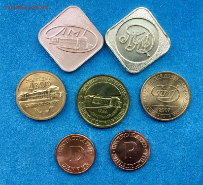 Жетоны монетных дворов из набором. На оценку. - B88F6943-FA2A-4961-B5C8-6CAD9AB5B4F3