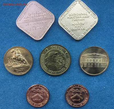 Жетоны монетных дворов из набором. На оценку. - C5A80B4F-BC5C-4300-BF1B-3CB097981C18