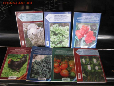 Приусадебное хозяйство, 7 книжек. До 17.06.2021г. - IMG_0146.JPG
