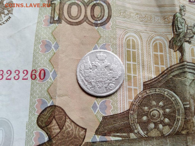 5 копеек 1838 СПБ НГ до 17.06.2032 - 1838 (18) - копия