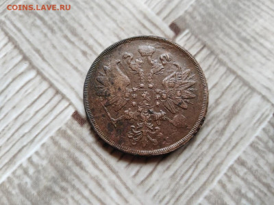 2 копейки 1860 ЕМ до 17.06.2021 - 1860 (12) - копия