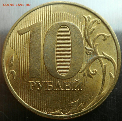 Монеты 2020 года (треп) - 2021-06-14 12.25.36_compress46