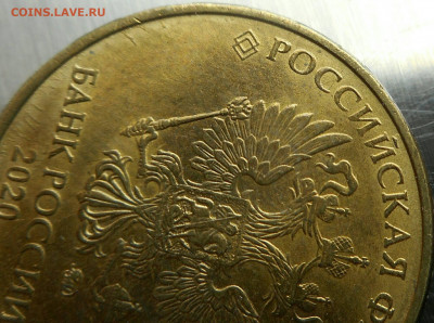 Монеты 2020 года (треп) - 2021-06-14 12.28.54_compress69