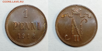 1 пенни 1916 UNC до 18.06.2021 - 1916