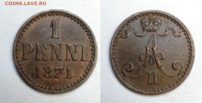 1 пенни 1871 UNC  до 18.06.2021 - 1871