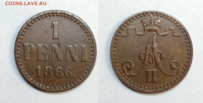 1 пенни 1866 UNC  до 18.06.2021 - 1866