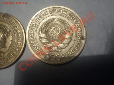 5 коп 1926 - разновидность ? - DSC00075.JPG