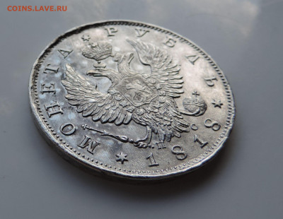 1  рубль 1818 ПС до 22:00 19.06.2021 - DSCN7504