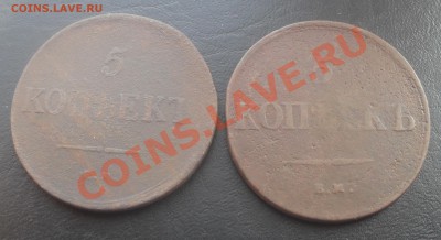 5копеек 1835,36ЕМ ФХ до 26.10.2011 22.00МСК - SDC13852