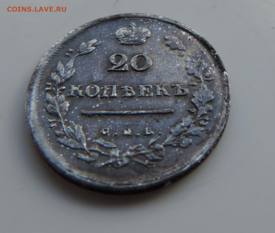 20 копеек 1814 ПС до 22:00 часов 19.06.2021 - DSCN7525