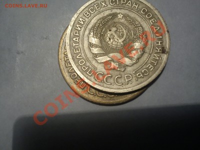 5 коп 1926 - разновидность ? - DSC00072.JPG