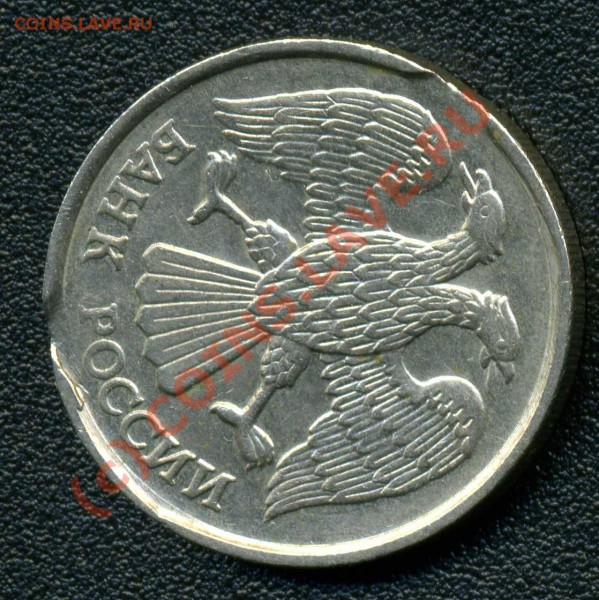 10копеек 2008,20копеек 1989,10рублей 1992-ВЫКУСЫ - img083