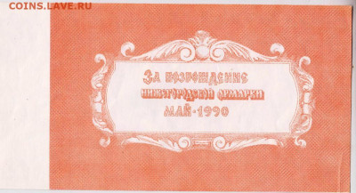 Один Макариiй 1990 г.  до 21.06.21 г. в 23.00 - 048