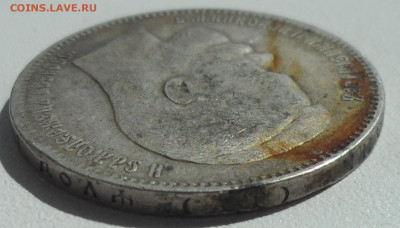 1 РУБЛЬ 1897 АГ до 17.06-22.00.00 - SAM_0859.JPG