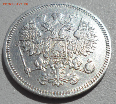 15 КОПЕЕК 1861 до 17.06-22.00.00 - SAM_0848.JPG