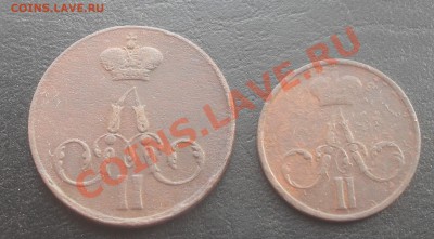 Копейка 1856,денежка 1858ЕМ до 26.10.2011 22.00МСК - SDC13969