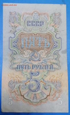 5 рублей. 1947. серия Фи. Хорошая. до 17.06.21  22-00 по МСК - IMG_20210615_071607