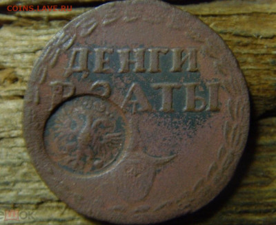 Жетоны: фантастика, копии и прочее фуфло. Галерея. - 1_235861729.0