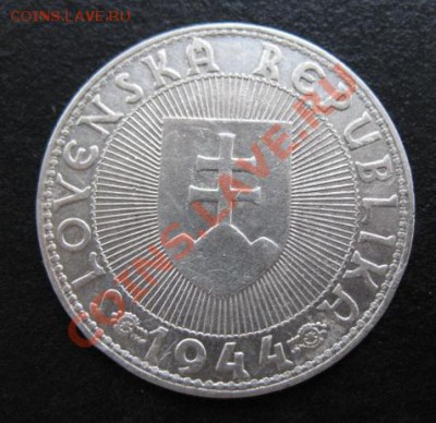 1944 г, Словакия, 10 кр, серебро, до 25.10 в 21-00 мск - 44-10сл а