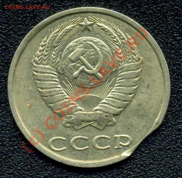 10копеек 2008,20копеек 1989,10рублей 1992-ВЫКУСЫ - img088