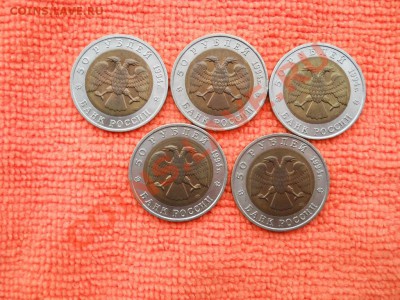 Красная книга 1994 до 26,10,2011 22-00+10мин мск - 1844471813_3