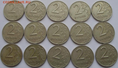 2 руб 1999ммд (15 шт) до 20.06.21 22-00 - 1.JPG