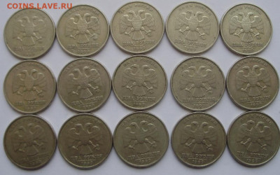2 руб 1999ммд (15 шт) до 20.06.21 22-00 - 2.JPG