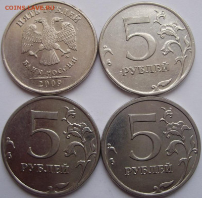 10 полных расколов на 5рублевых монетах до 20.06.21 22-00 - 6.JPG