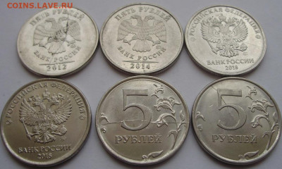 10 полных расколов на 5рублевых монетах до 20.06.21 22-00 - 7.JPG