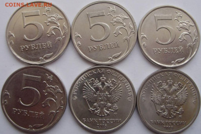 10 полных расколов на 5рублевых монетах до 20.06.21 22-00 - 8.JPG