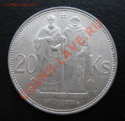 1941 г, Словакия, 20 кр, серебро, до 25.10 в 21-00 мск - 41-20сл